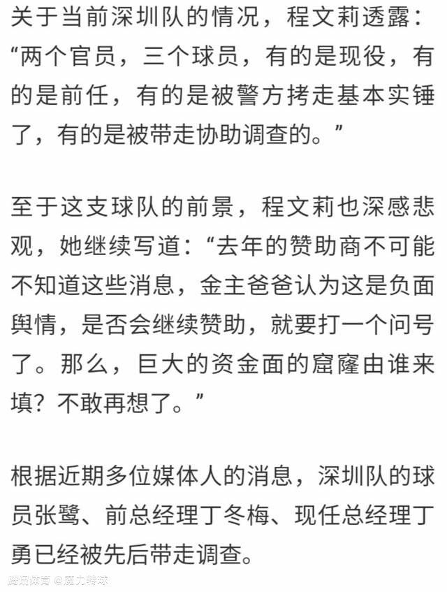 富安健洋本赛季至今为阿森纳出战16场比赛，打进1球，出场时间796分钟。